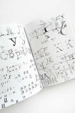 Free Hand: New Typography Sketchbooks