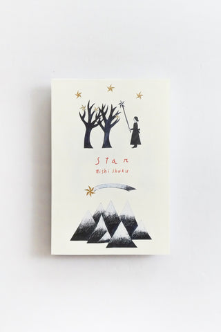 Hyogensha Postcard Pad