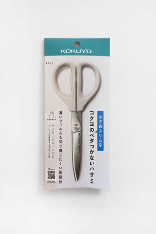 Gray Kokuyo Scissors Saxa