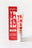 Plumping Ginger Lip Balm
